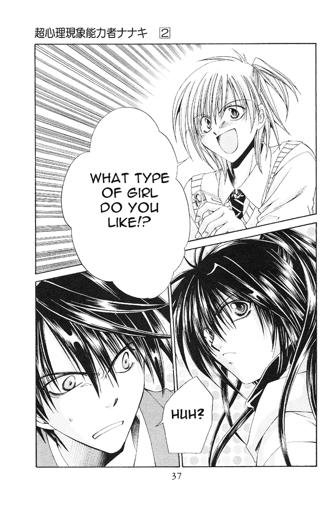 Halaman dari Choushinri Genshou Nouryokusha Nanaki Chapter 7