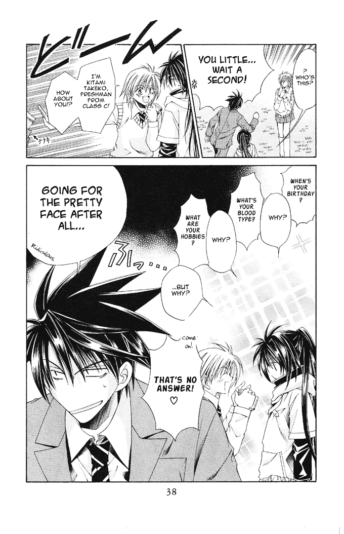 Halaman dari Choushinri Genshou Nouryokusha Nanaki Chapter 7