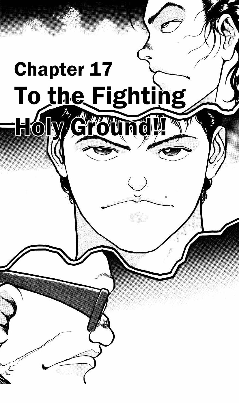 Grappler Baki Chapter 17 Page 1
