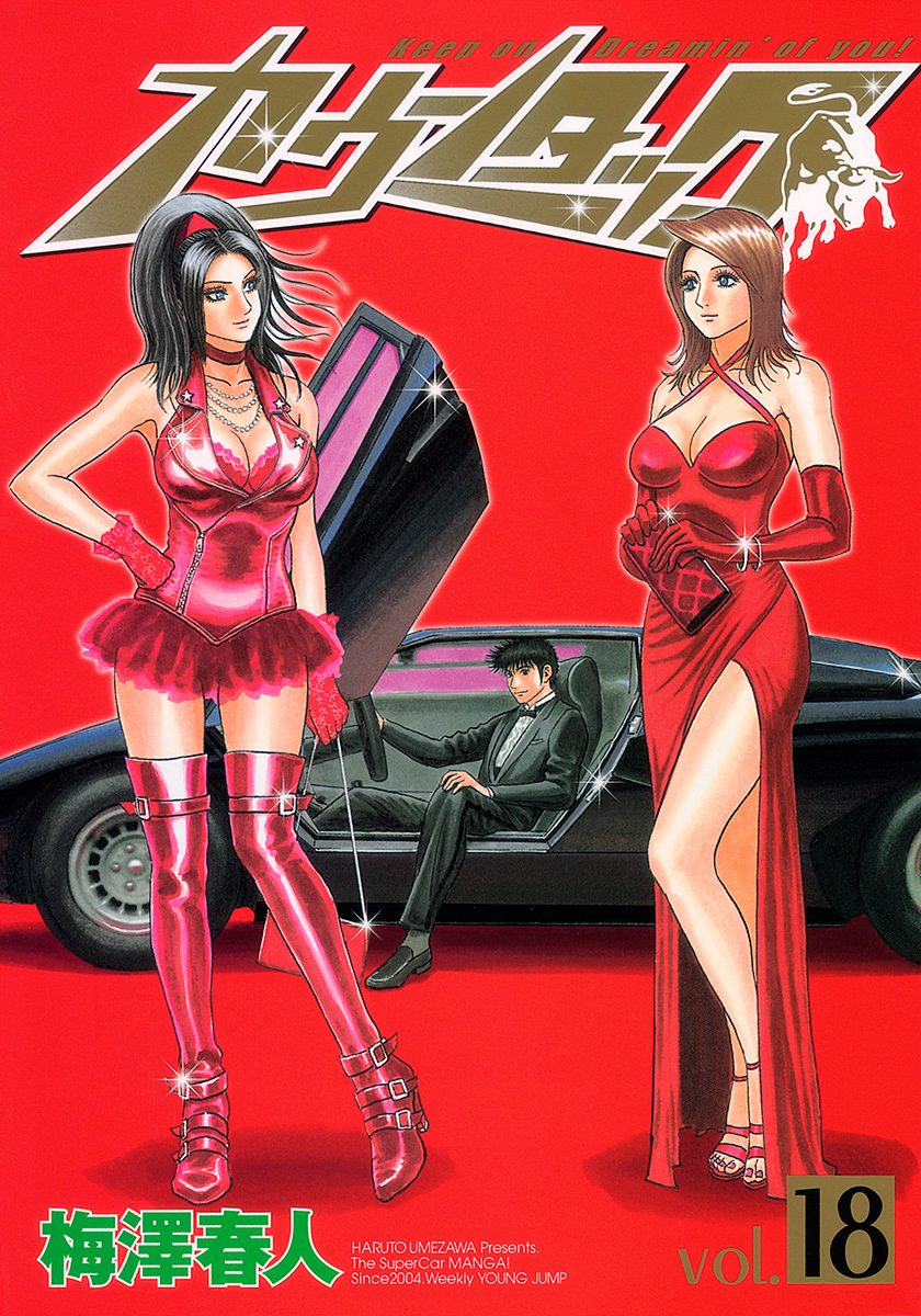Halaman dari Countach Chapter 168