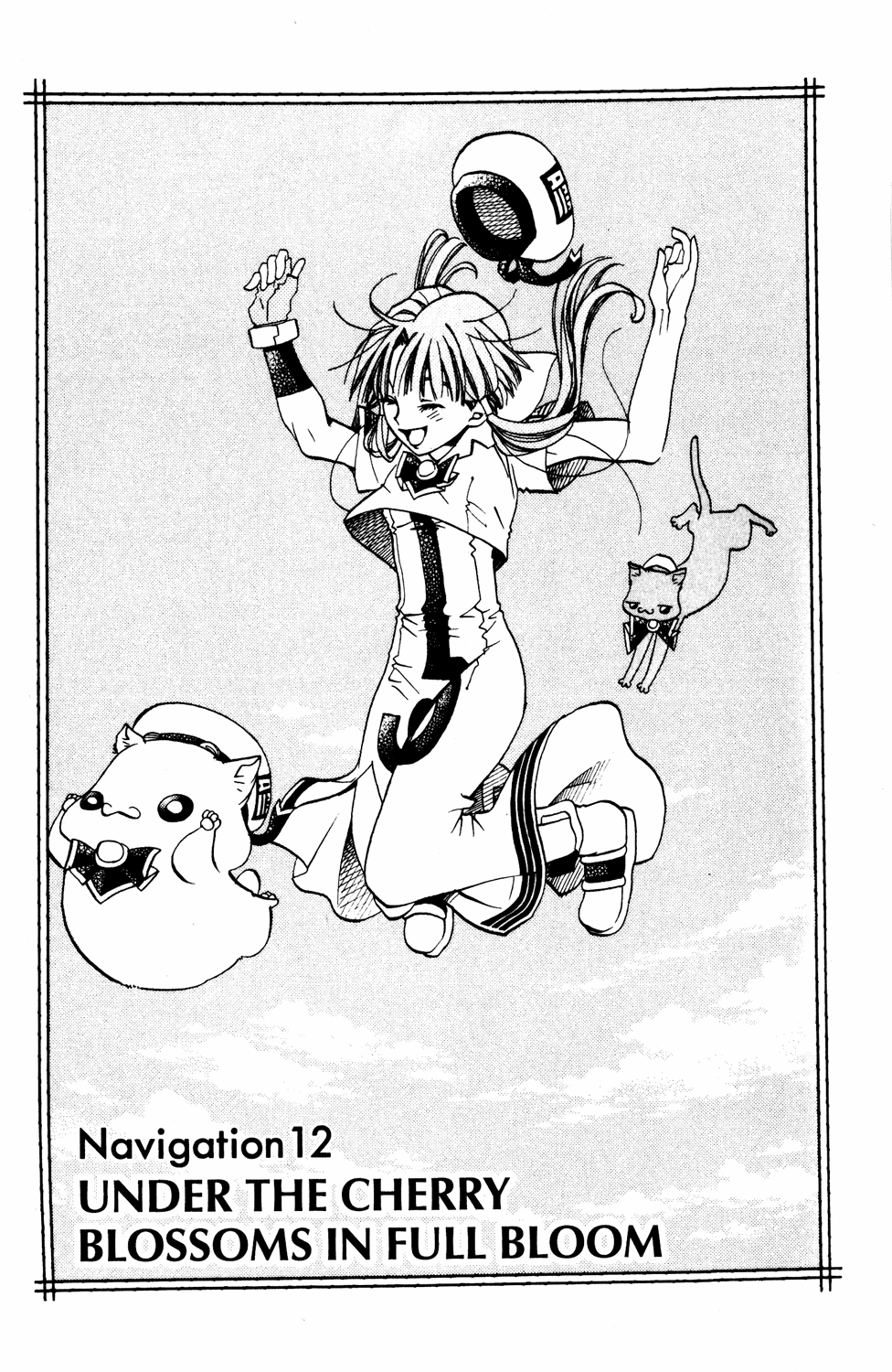Halaman dari Aria Chapter 12