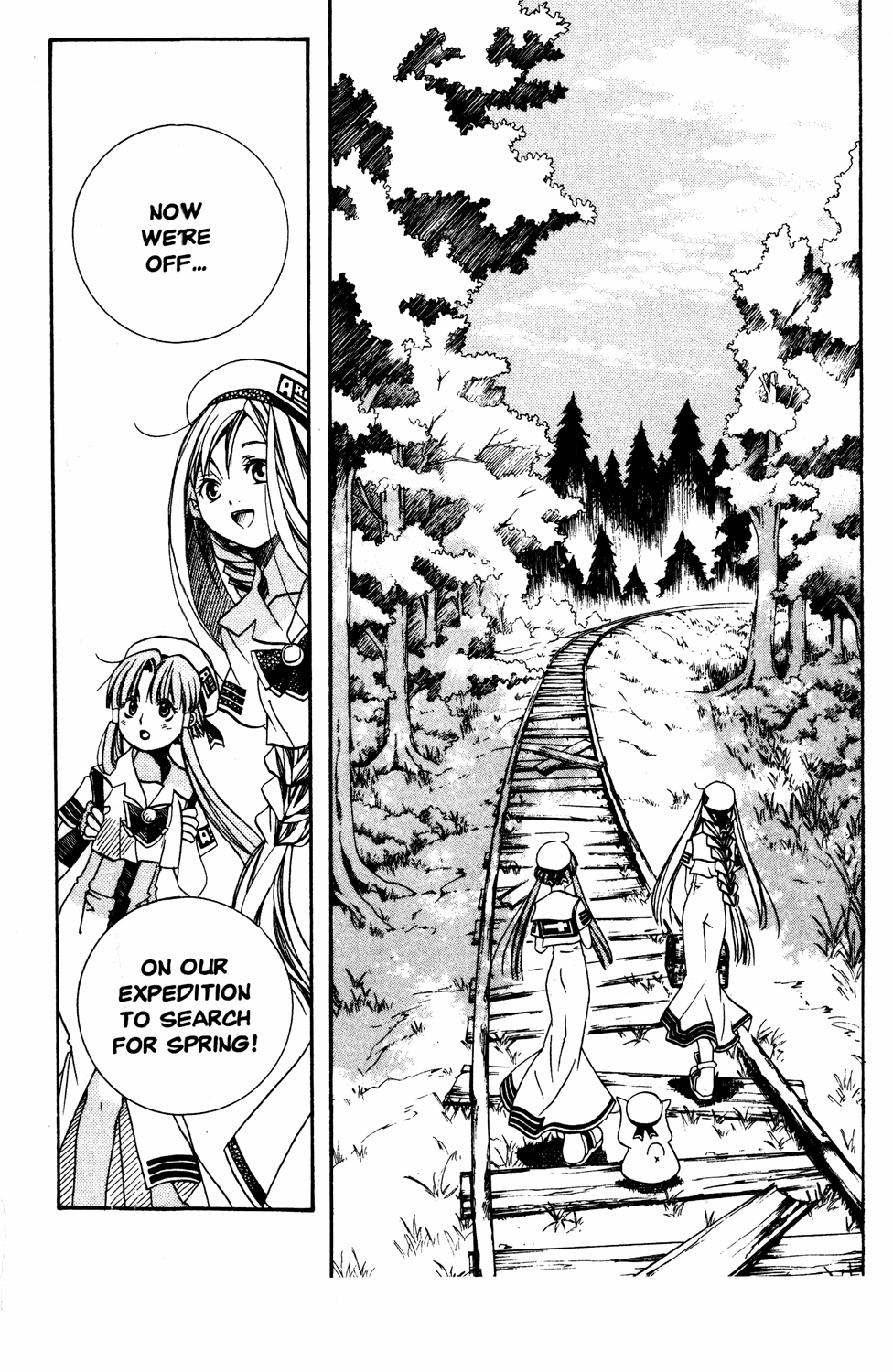 Halaman dari Aria Chapter 12