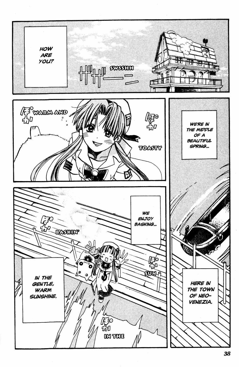 Halaman dari Aria Chapter 12