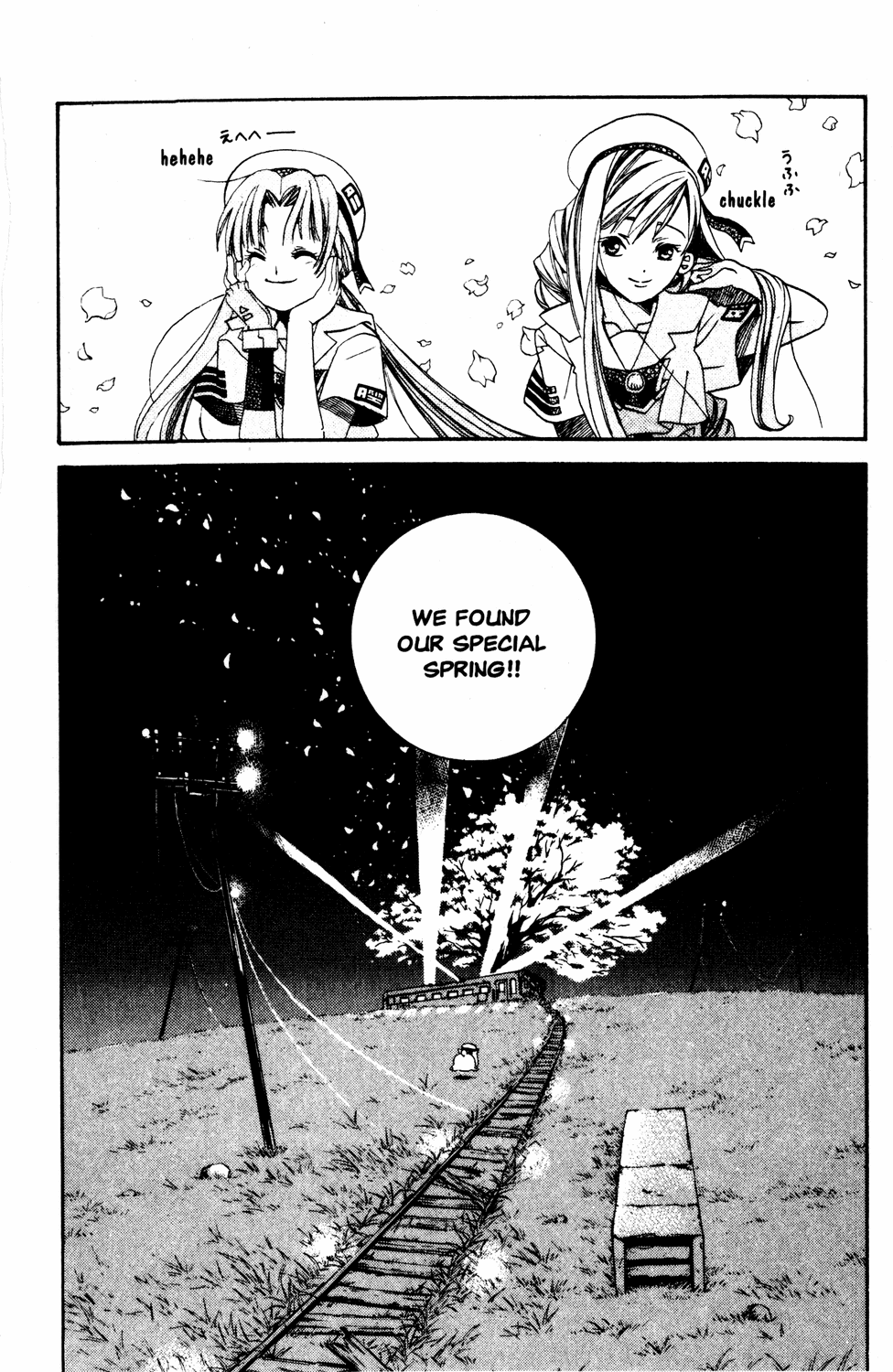 Halaman dari Aria Chapter 12