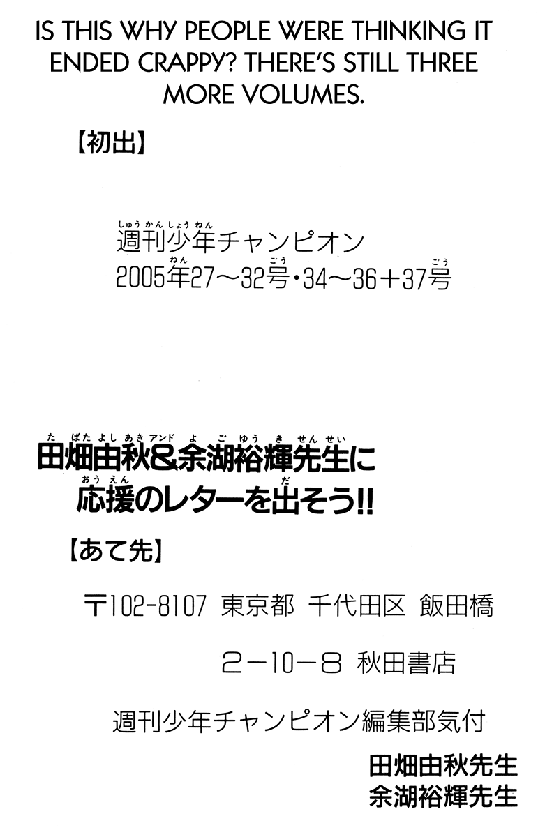 Halaman dari Akumetsu Chapter 133