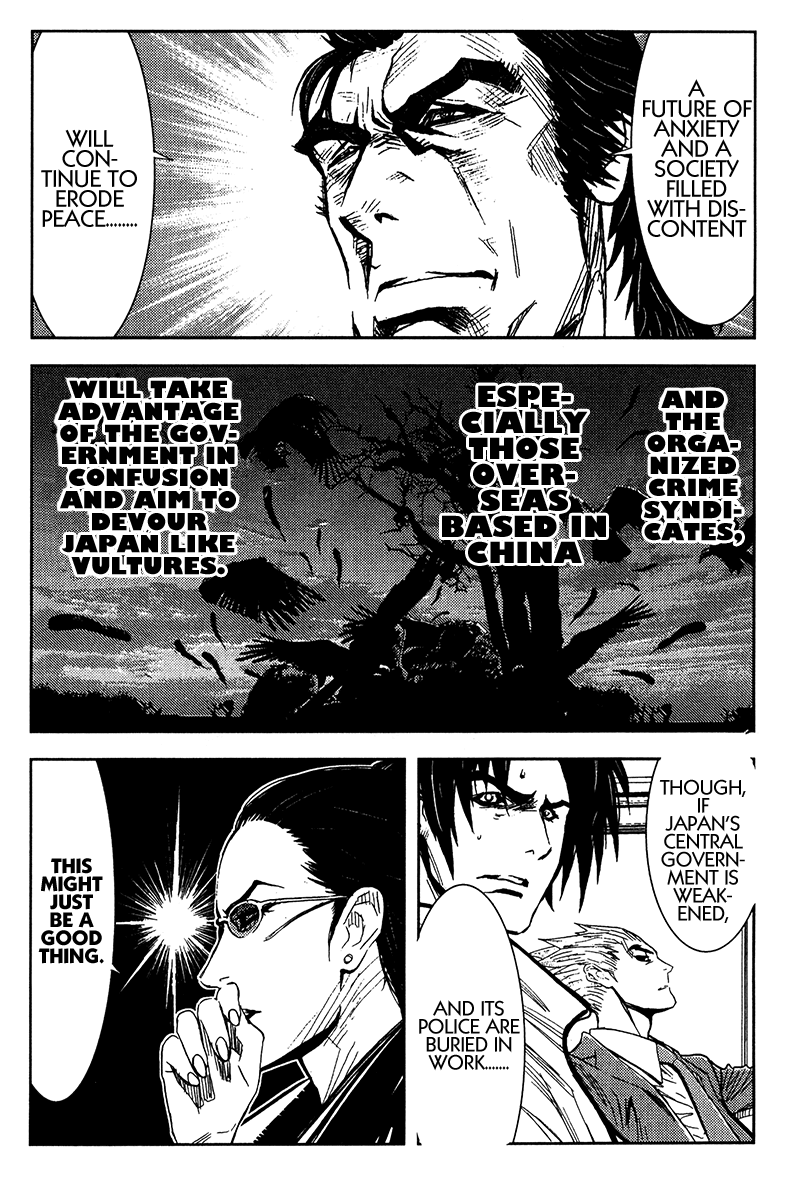 Halaman dari Akumetsu Chapter 133