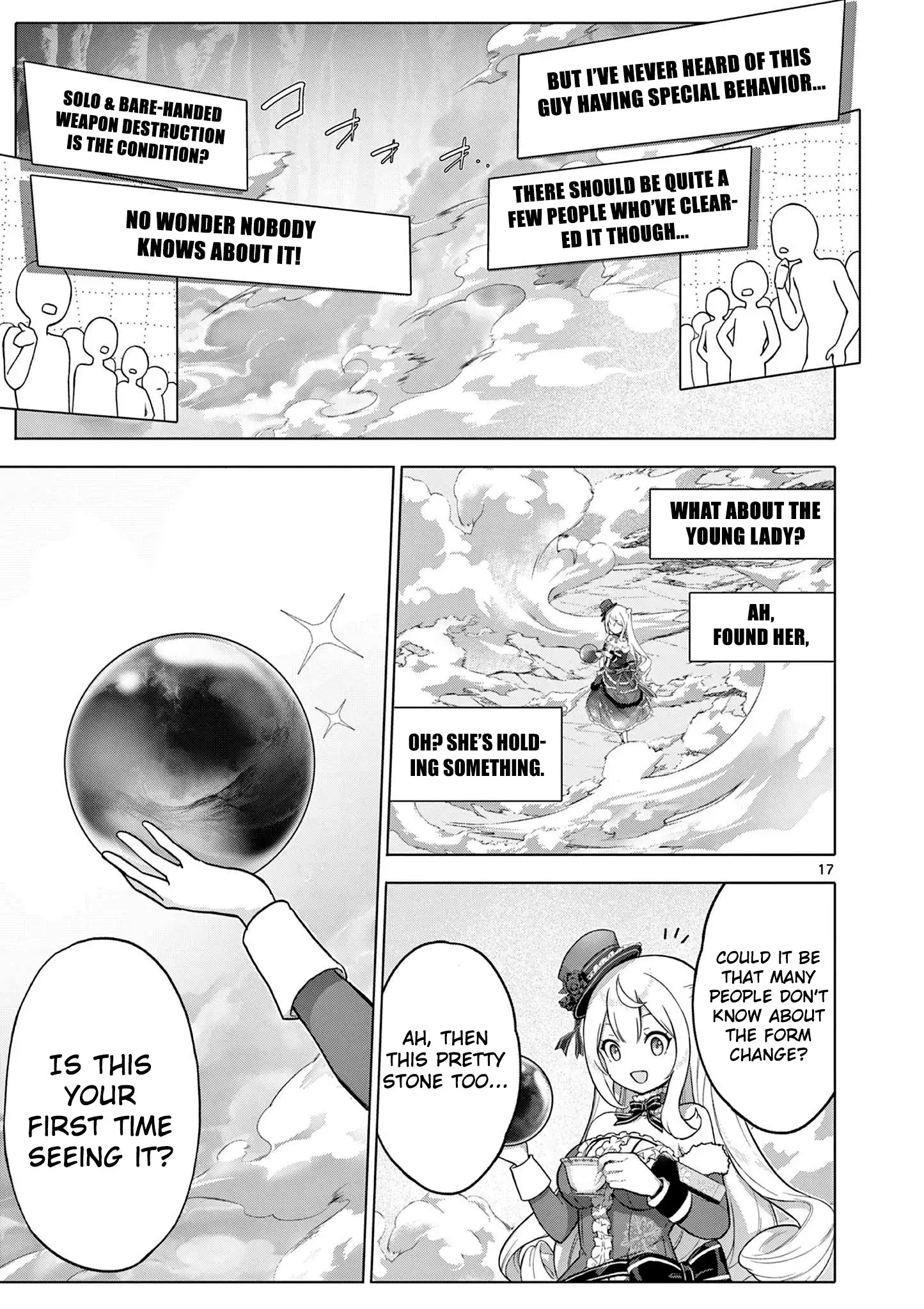 17