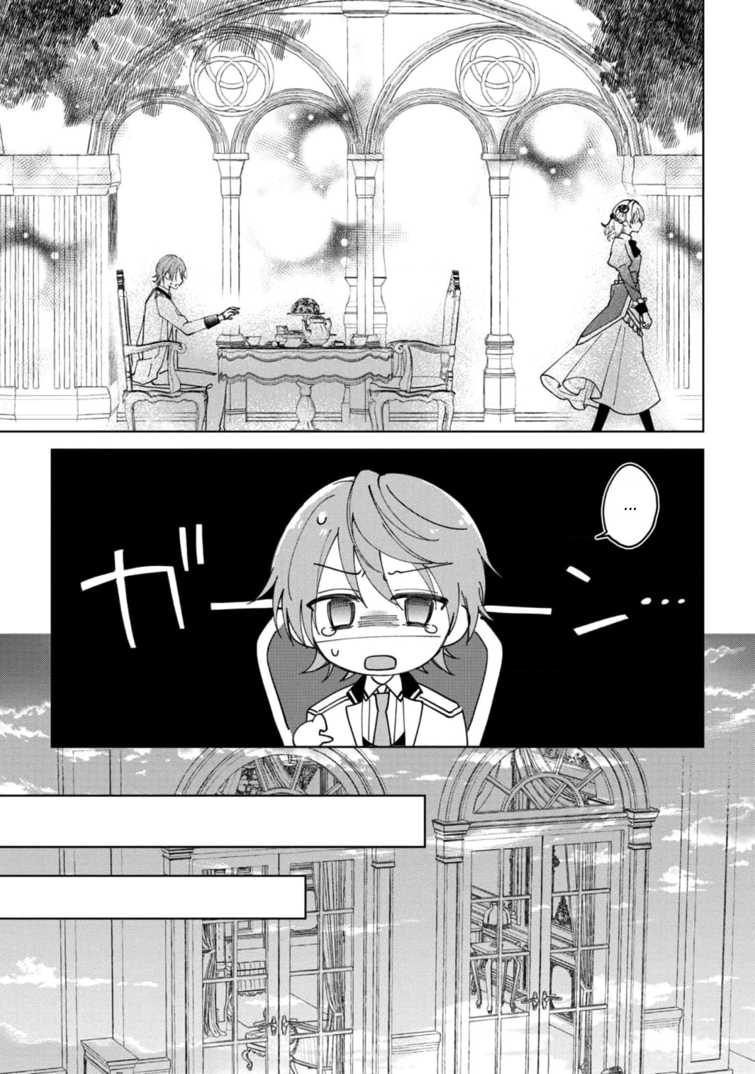 Halaman dari Though I May Be a Villainess, I'll Show You I Can Obtain Happiness! Chapter 1
