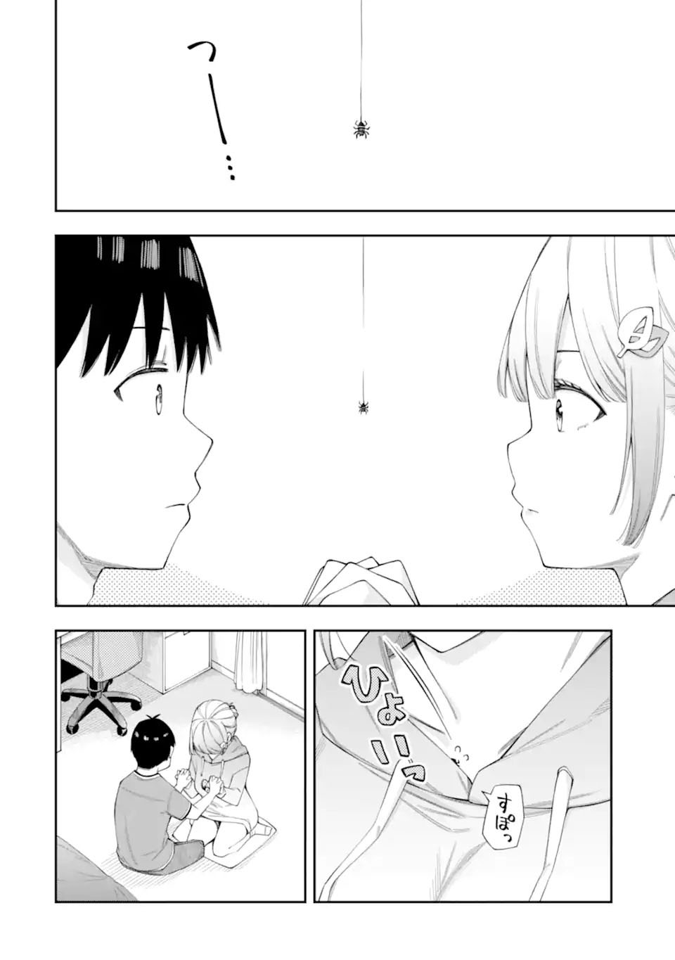 Renai no Jugyou Chapter 7 - halaman 26