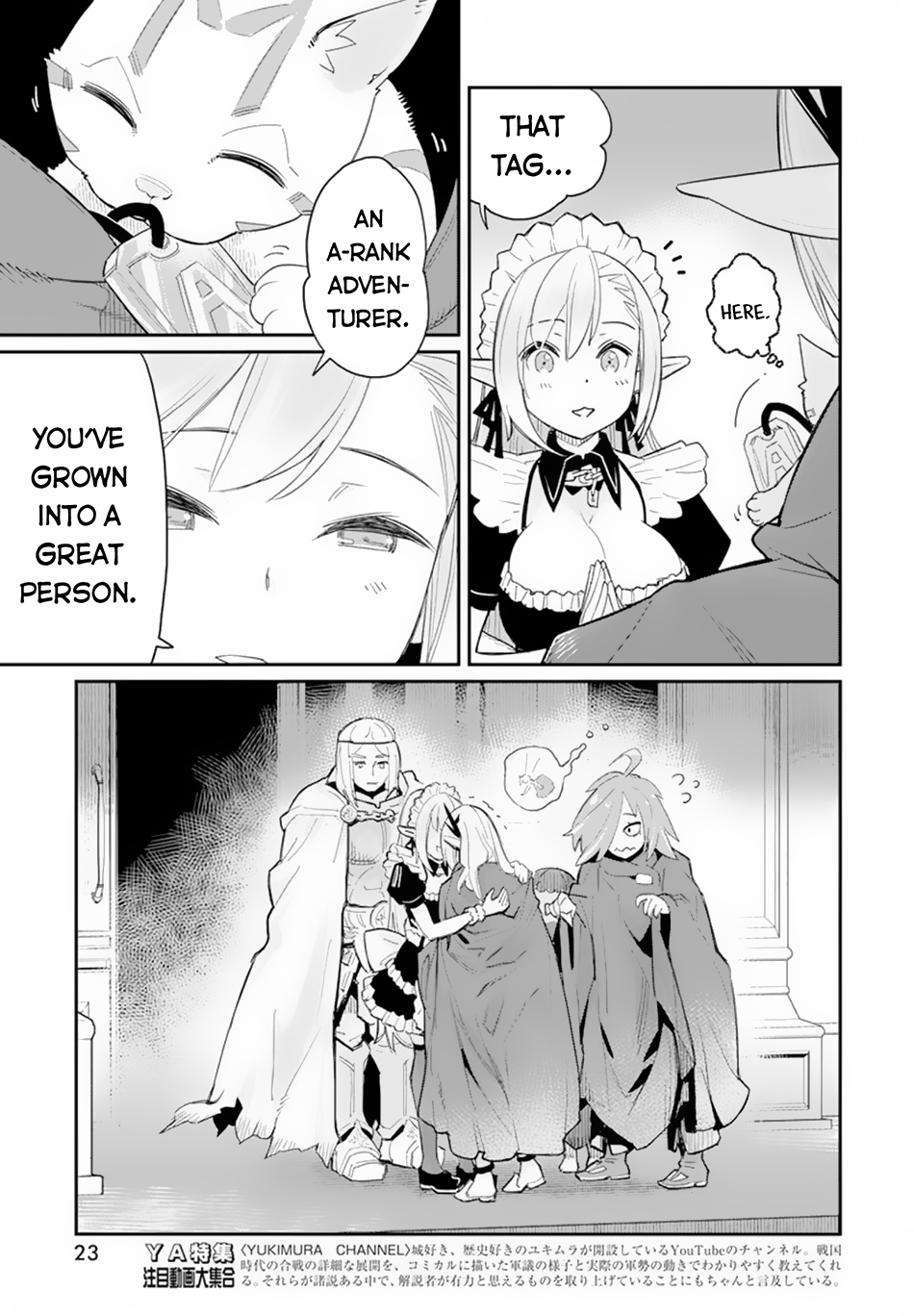 Halaman dari S-Rank Monster no "Behemoth" Dakedo, Neko to Machigawarete Elf Musume no Pet to Shite Kurashitemasu Chapter 45