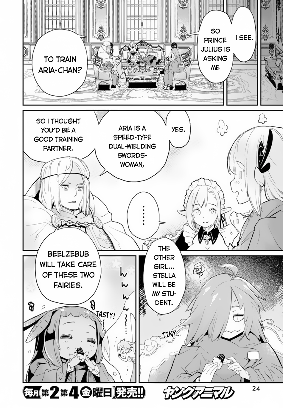 Halaman dari S-Rank Monster no "Behemoth" Dakedo, Neko to Machigawarete Elf Musume no Pet to Shite Kurashitemasu Chapter 45