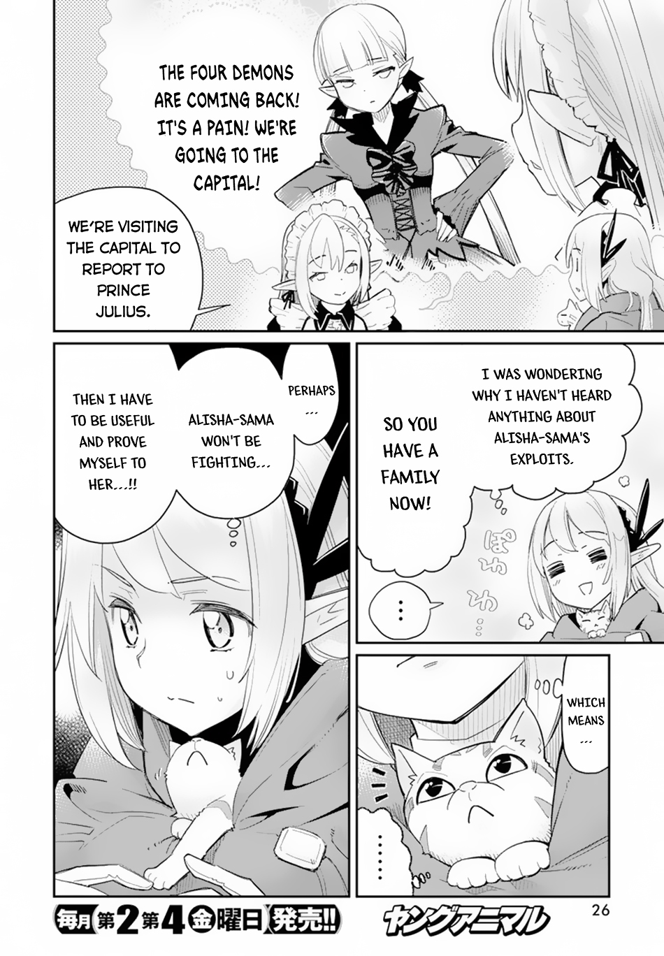 Halaman dari S-Rank Monster no "Behemoth" Dakedo, Neko to Machigawarete Elf Musume no Pet to Shite Kurashitemasu Chapter 45