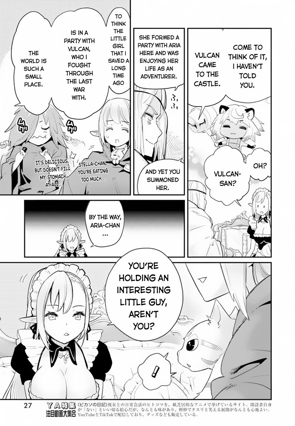 Halaman dari S-Rank Monster no "Behemoth" Dakedo, Neko to Machigawarete Elf Musume no Pet to Shite Kurashitemasu Chapter 45