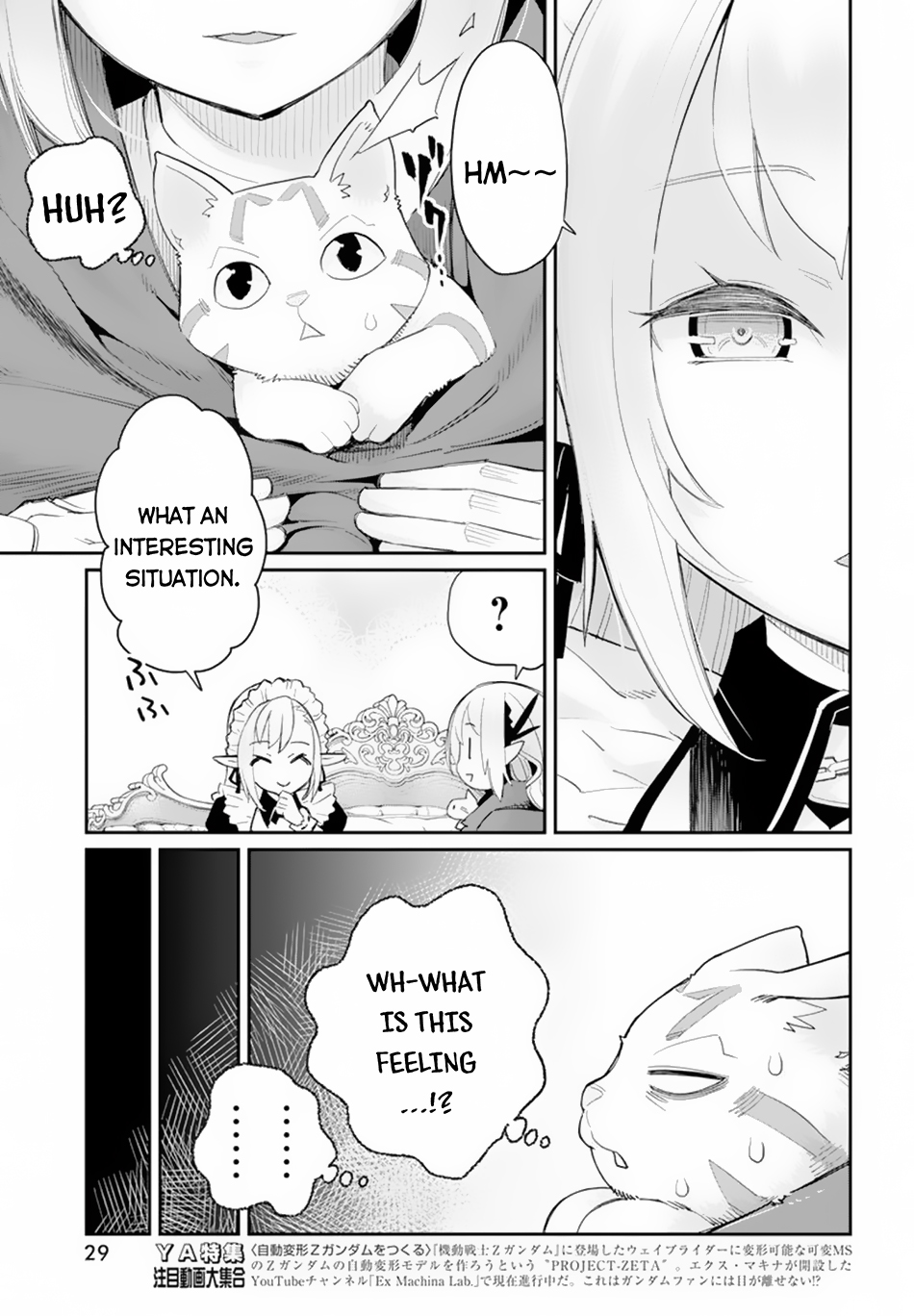 Halaman dari S-Rank Monster no "Behemoth" Dakedo, Neko to Machigawarete Elf Musume no Pet to Shite Kurashitemasu Chapter 45
