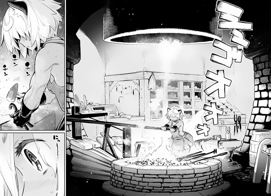 Halaman dari S-Rank Monster no "Behemoth" Dakedo, Neko to Machigawarete Elf Musume no Pet to Shite Kurashitemasu Chapter 45