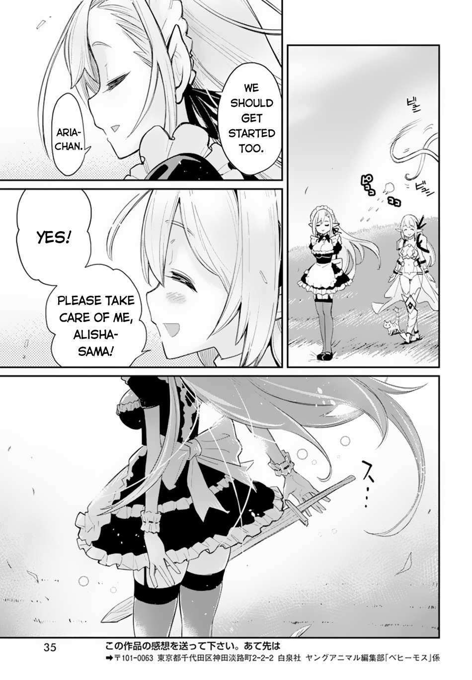 Halaman dari S-Rank Monster no "Behemoth" Dakedo, Neko to Machigawarete Elf Musume no Pet to Shite Kurashitemasu Chapter 45