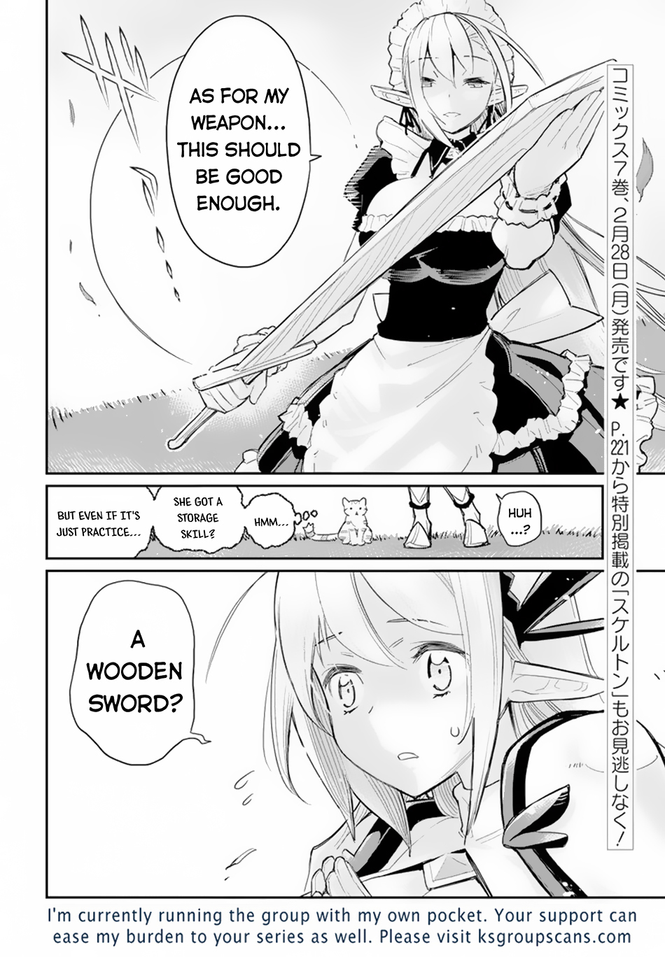 Halaman dari S-Rank Monster no "Behemoth" Dakedo, Neko to Machigawarete Elf Musume no Pet to Shite Kurashitemasu Chapter 45