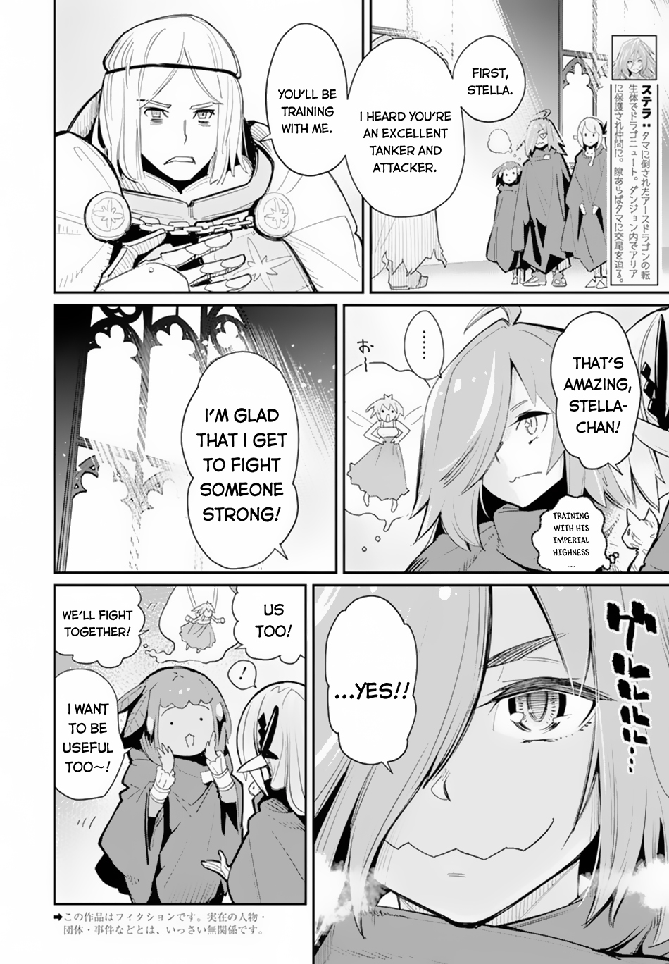Halaman dari S-Rank Monster no "Behemoth" Dakedo, Neko to Machigawarete Elf Musume no Pet to Shite Kurashitemasu Chapter 45