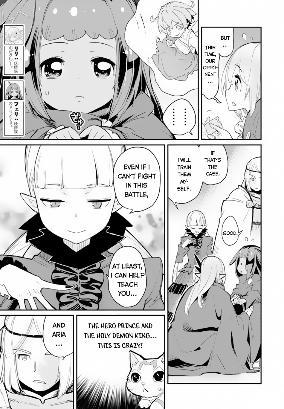 Halaman dari S-Rank Monster no "Behemoth" Dakedo, Neko to Machigawarete Elf Musume no Pet to Shite Kurashitemasu Chapter 45