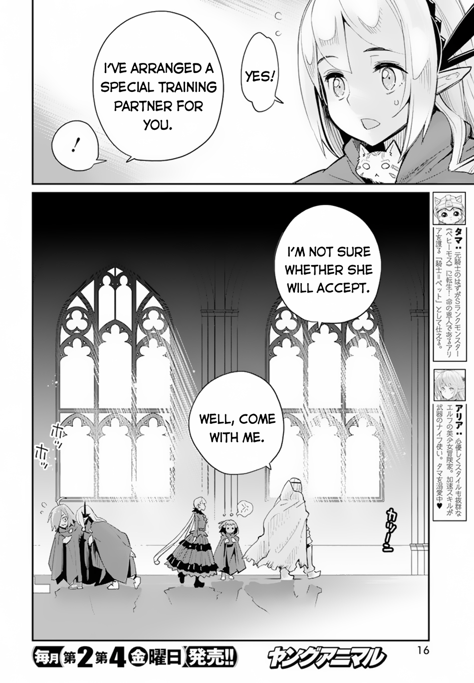 Halaman dari S-Rank Monster no "Behemoth" Dakedo, Neko to Machigawarete Elf Musume no Pet to Shite Kurashitemasu Chapter 45