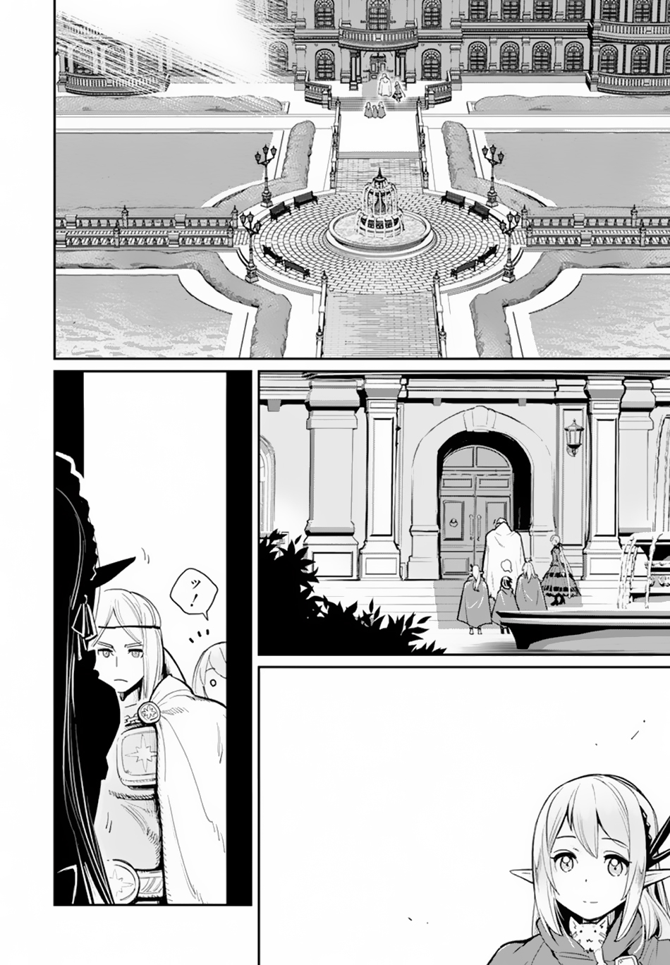 Halaman dari S-Rank Monster no "Behemoth" Dakedo, Neko to Machigawarete Elf Musume no Pet to Shite Kurashitemasu Chapter 45