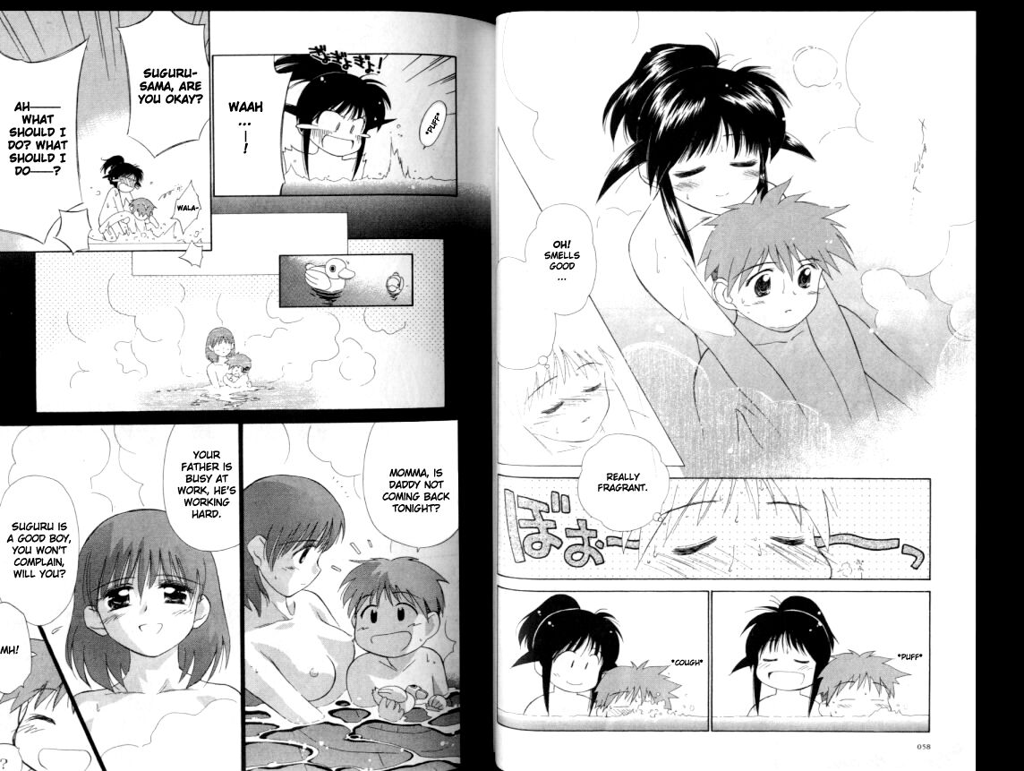 Halaman dari Mahoromatic Chapter 2