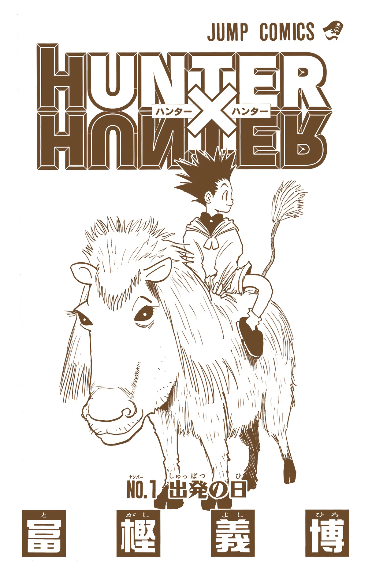 Halaman dari HUNTER x HUNTER (Official Colored) Chapter 1