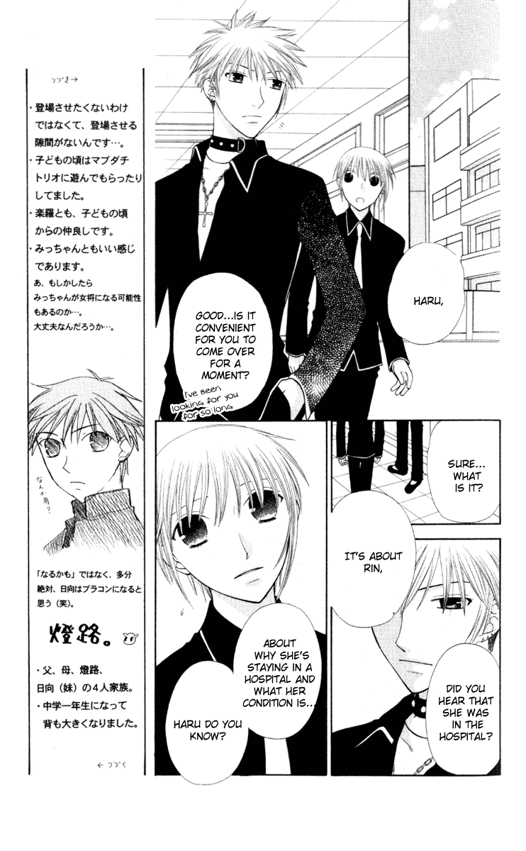 Halaman dari Fruits Basket Chapter 104