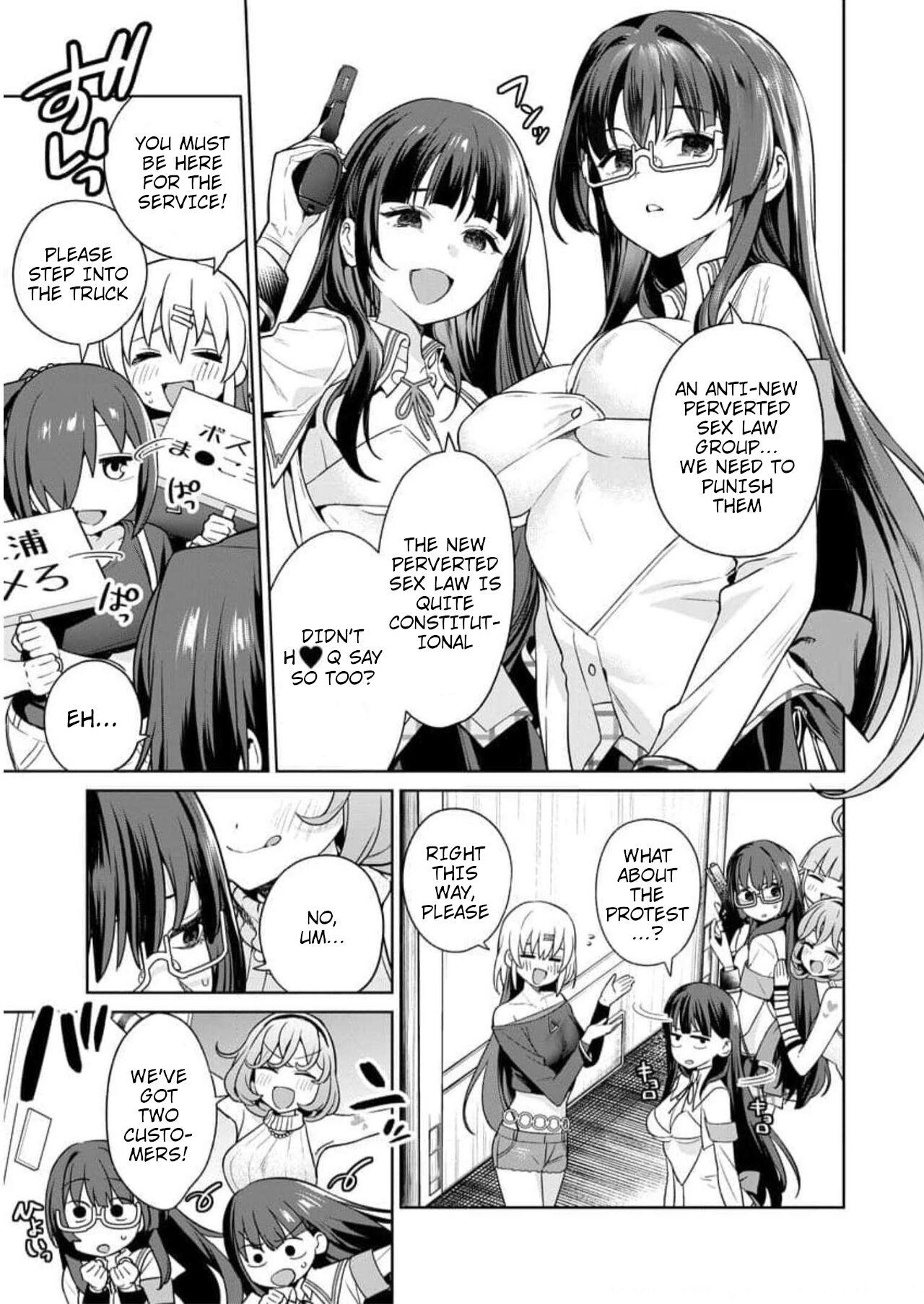 Halaman Manga