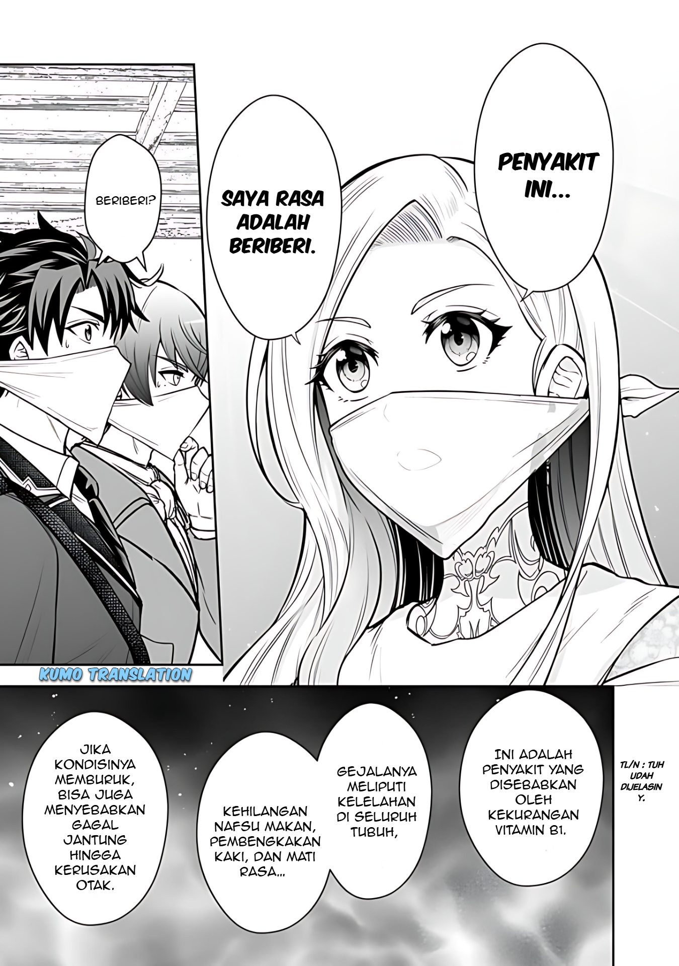 Ringoku kara Kita Yome ga Kawaisugite Doushiyou. Chapter 11.2 - halaman 4