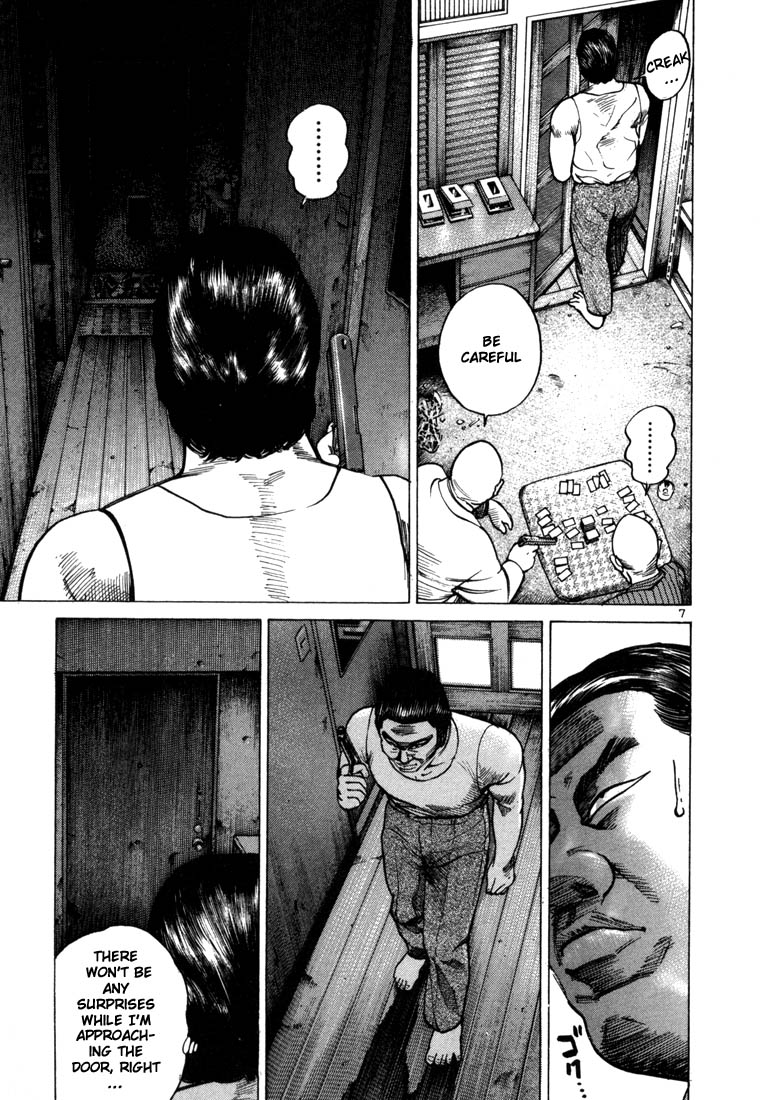 Halaman dari Ichi the Killer Chapter 28
