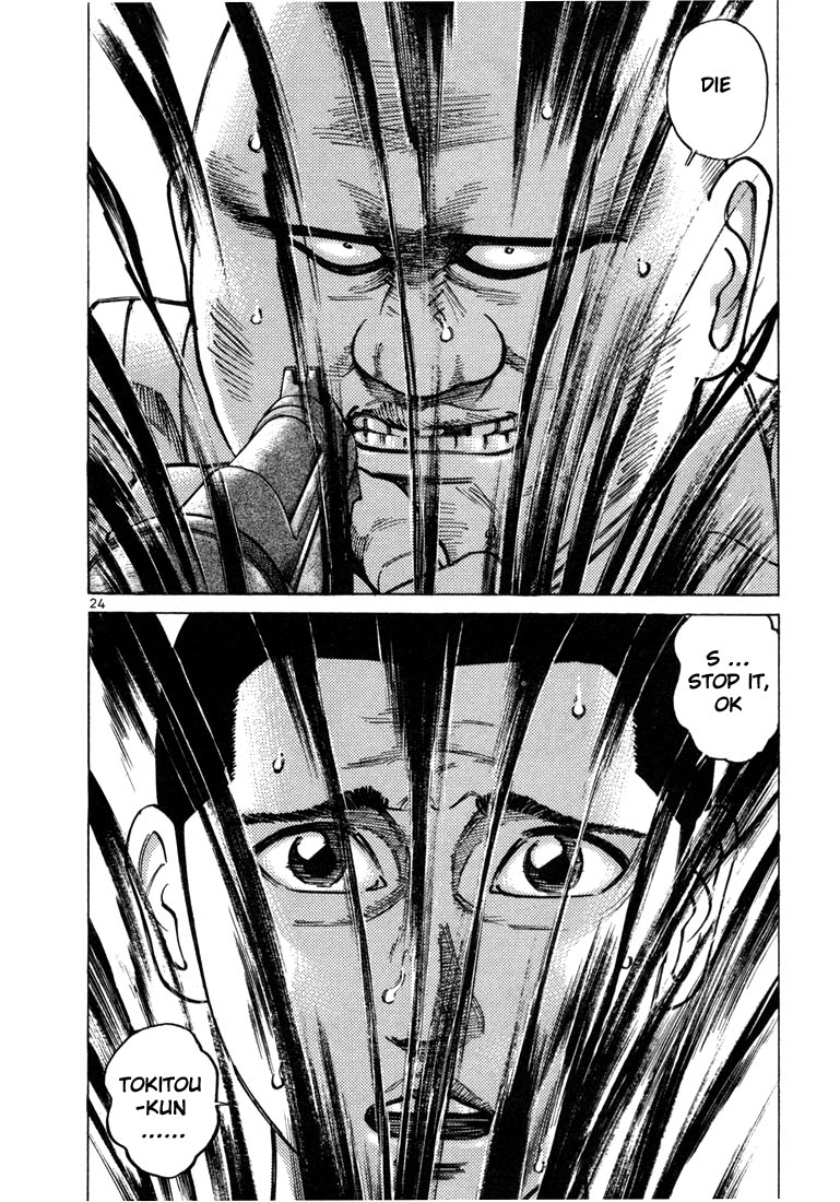 Halaman dari Ichi the Killer Chapter 28