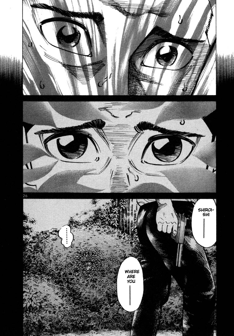 Halaman dari Ichi the Killer Chapter 28