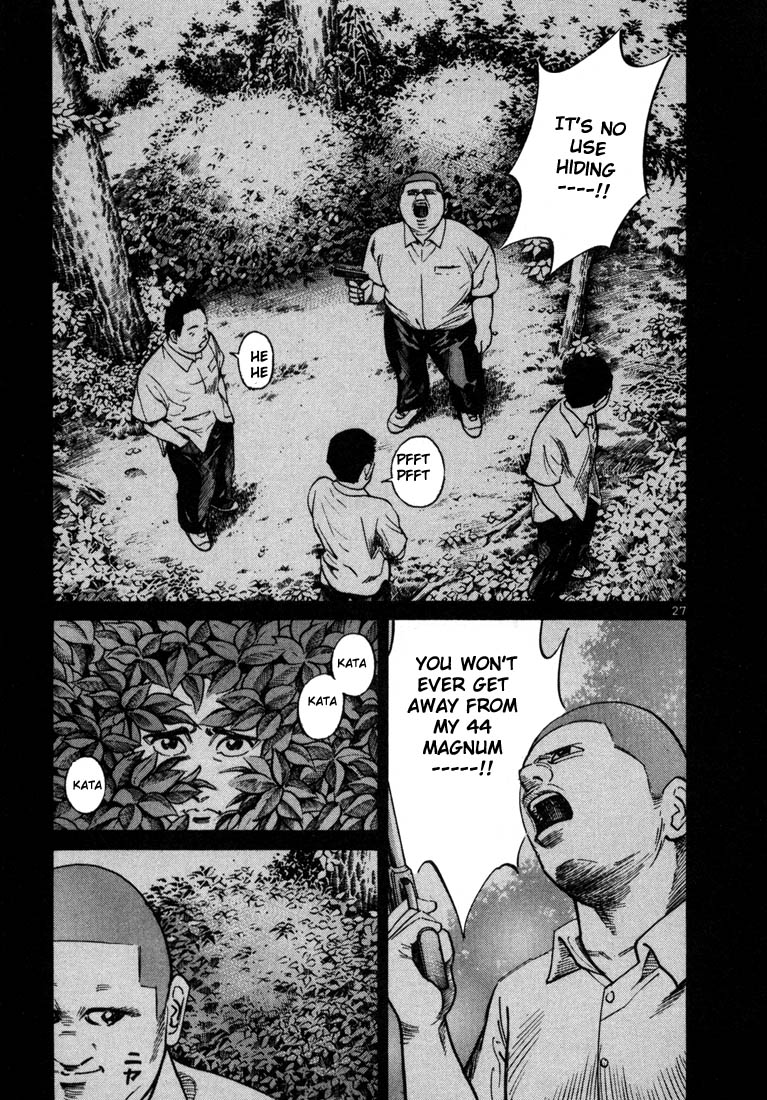 Halaman dari Ichi the Killer Chapter 28