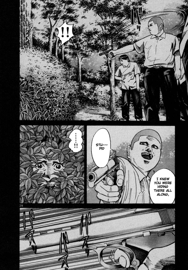 Halaman dari Ichi the Killer Chapter 28