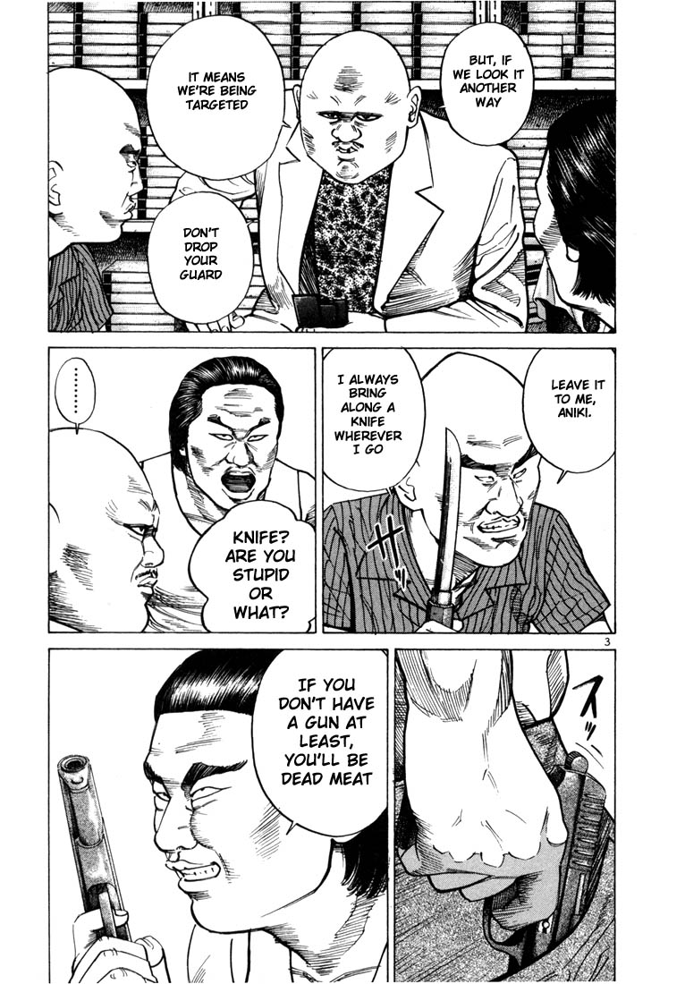 Halaman dari Ichi the Killer Chapter 28