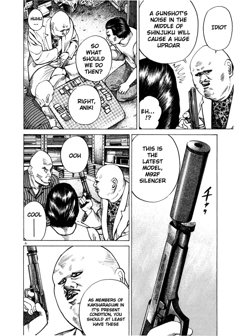 Halaman dari Ichi the Killer Chapter 28