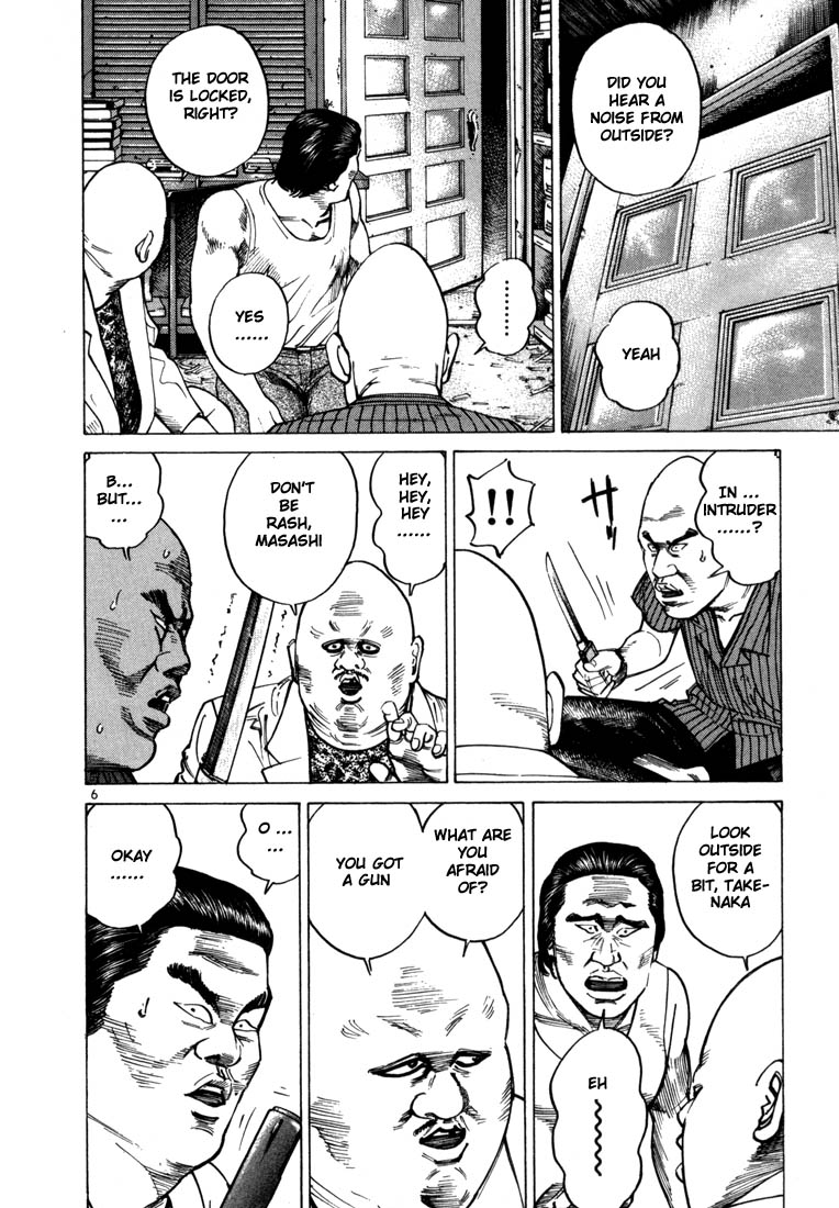 Halaman dari Ichi the Killer Chapter 28