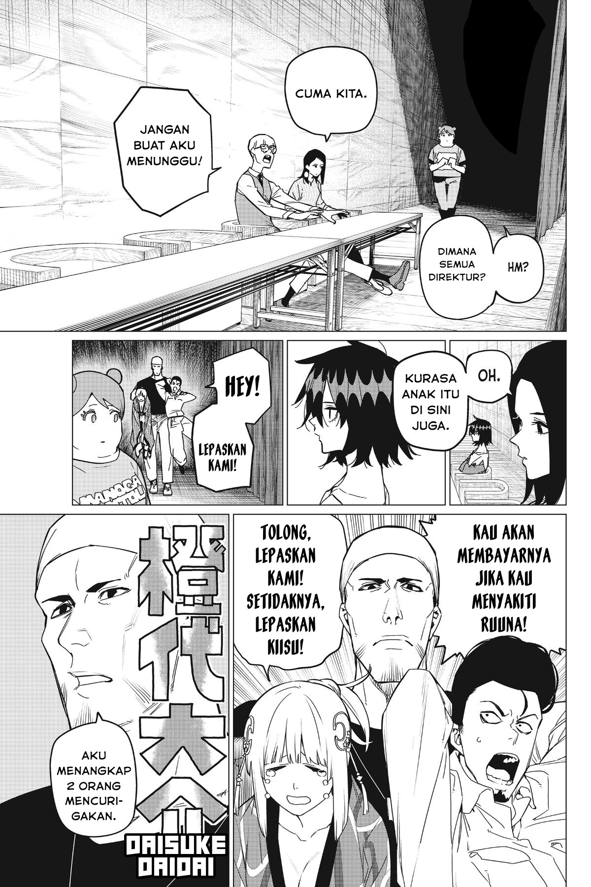 Sentai Daishikkaku Chapter 82 - halaman 10