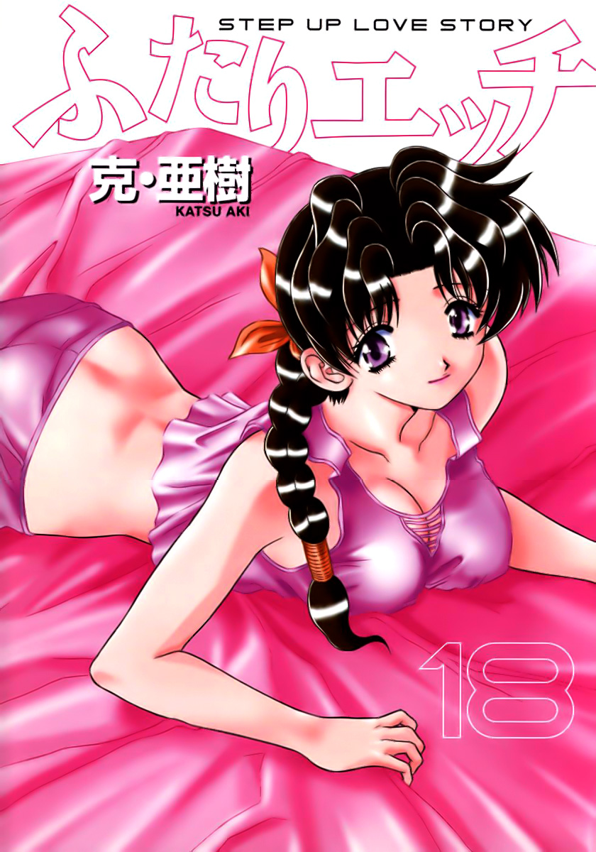 Halaman dari Futari Ecchi Chapter 169