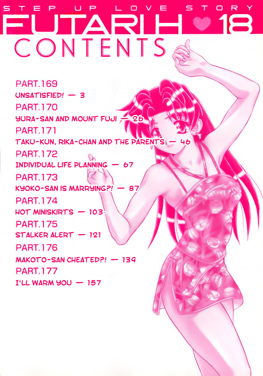 Halaman dari Futari Ecchi Chapter 169