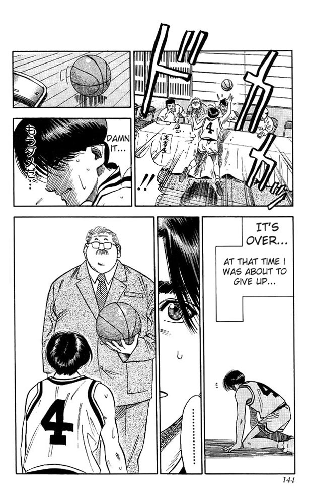 Slam Dunk! Chapter 69 Page 16