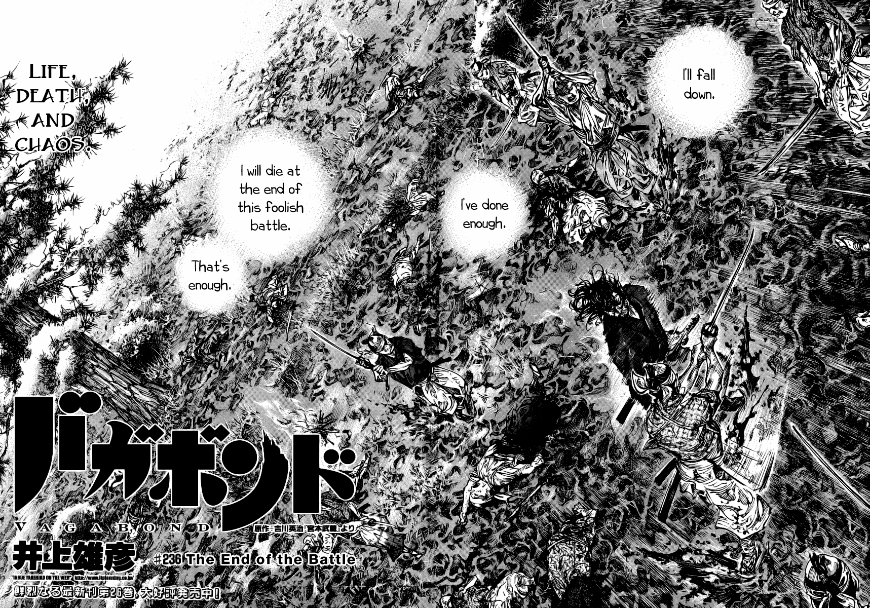 Halaman dari Vagabond Chapter 236