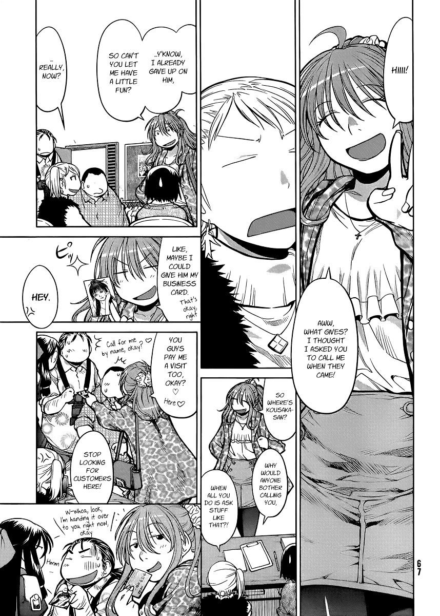 Halaman dari Genshiken Nidaime - The Society for the Study of Modern Visual Culture II Chapter 78