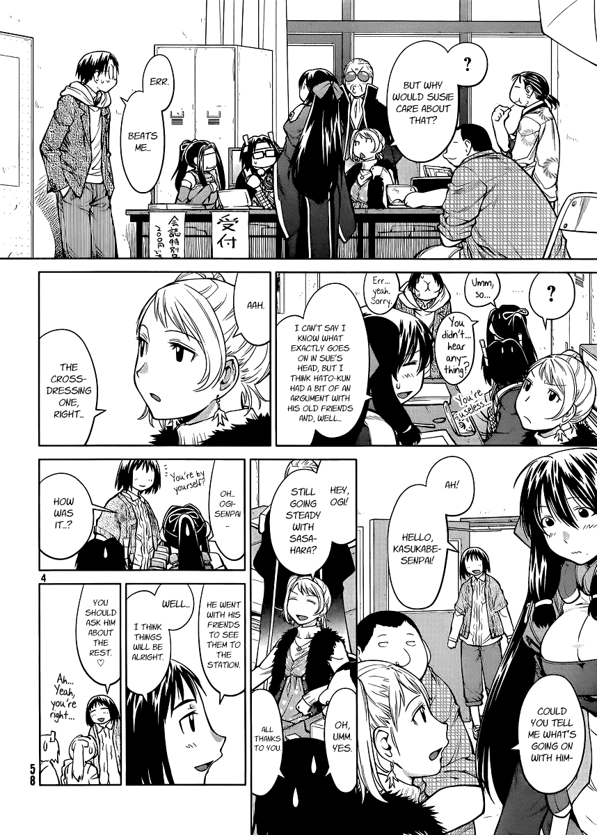 Halaman dari Genshiken Nidaime - The Society for the Study of Modern Visual Culture II Chapter 78