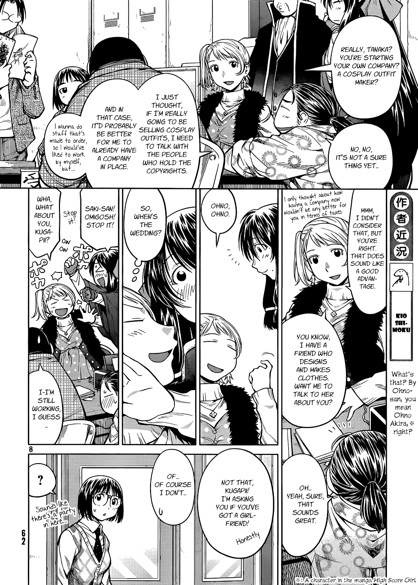 Halaman dari Genshiken Nidaime - The Society for the Study of Modern Visual Culture II Chapter 78