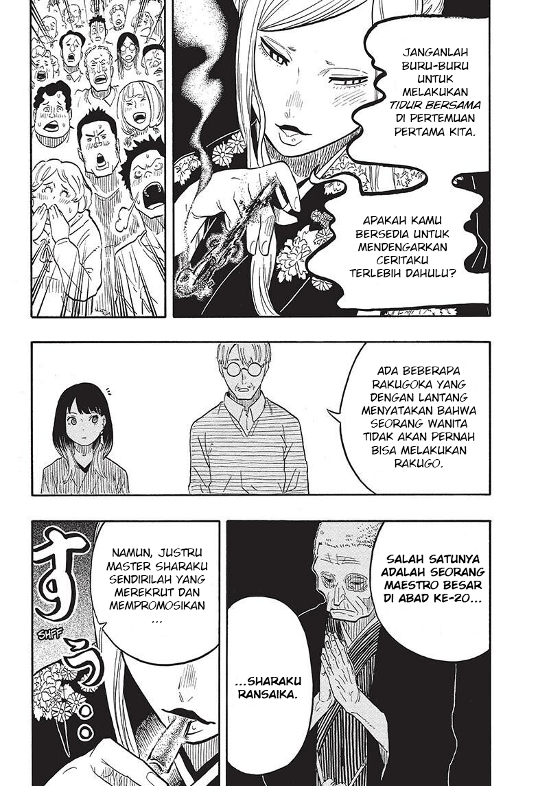 Akane-banashi Chapter 40 - halaman 17
