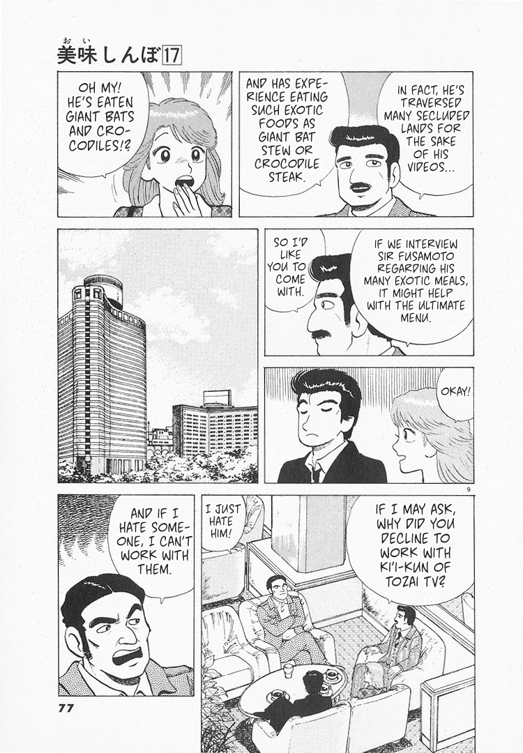 Halaman Manga