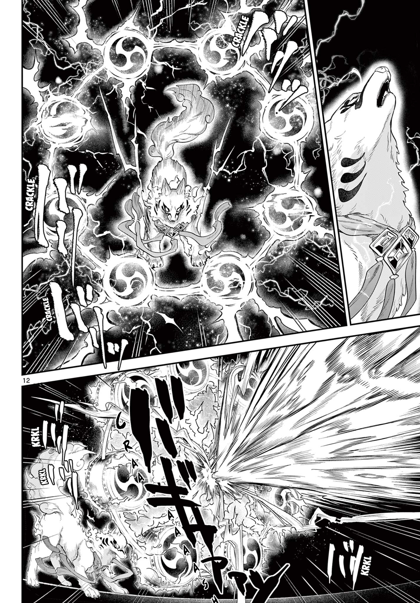 12