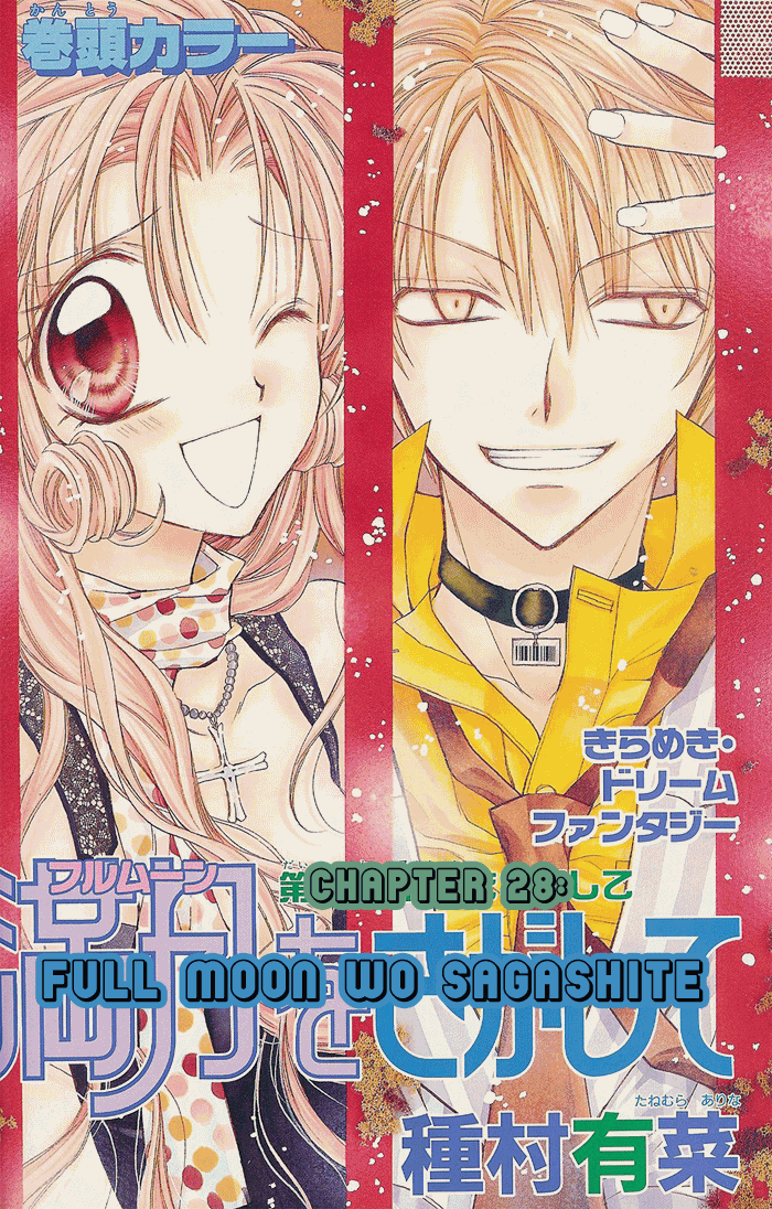 Halaman dari Full Moon o Sagashite Chapter 28